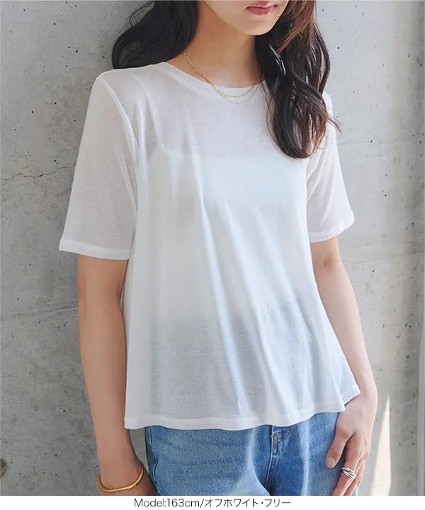 シアードレープ半袖Tシャツ [C7942]| 送料無料 6/11(木)12:00~6/12(金