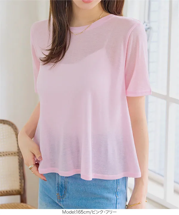 シアードレープ半袖Tシャツ [C7942]