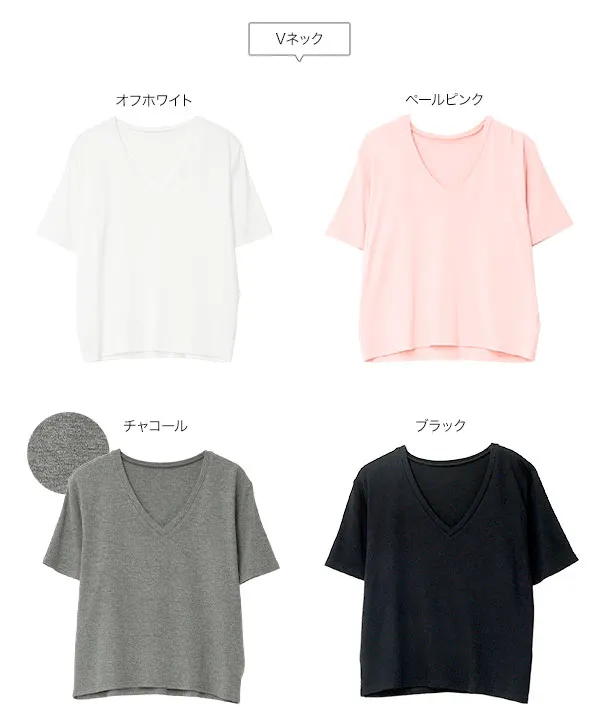 クルーネックorVネックレーヨンTシャツ [C7953]