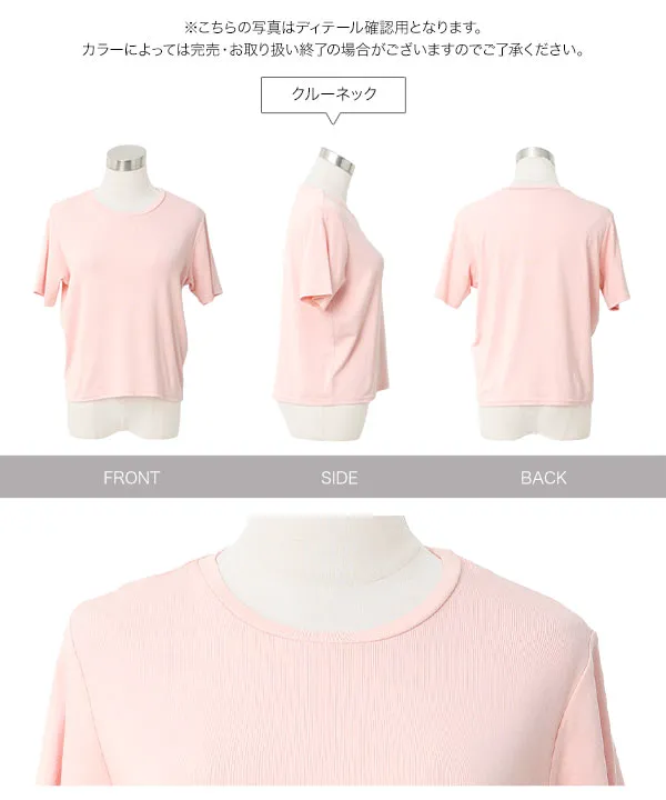クルーネックorVネックレーヨンTシャツ [C7953]| 送料無料 7/14(火)12