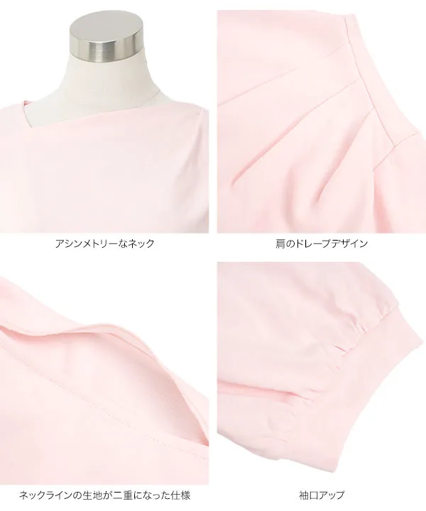 [ オフィスカジュアル ]　アシンメトリードレープネックカットソー [C7957] | 大好評につき送料無料！