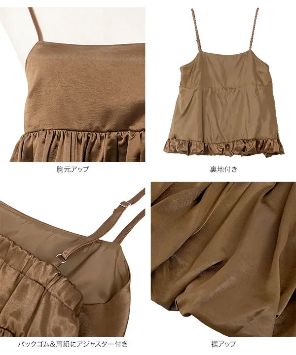 サテンバルーンペプラムキャミトップス [C7958] | 6/9(火) 12:00~ 販売