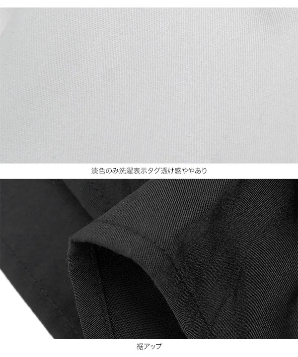 裾フリルペプラムTシャツ [C7959] - レディースファッション通販 神戸