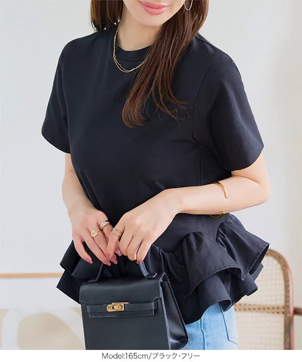 裾フリルペプラムTシャツ [C7959] - レディースファッション通販 神戸