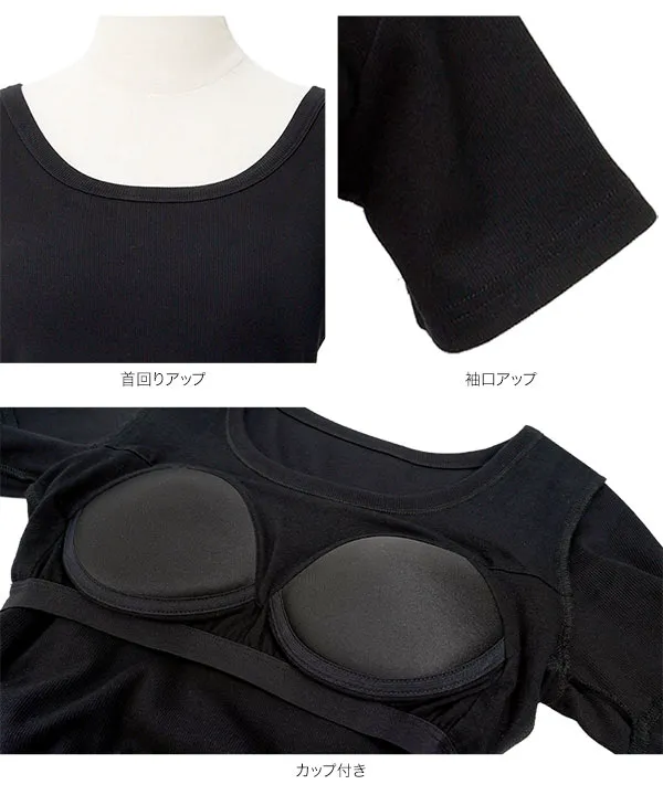 [ M L XL ] カップ付き深Uネック細リブ半袖Tシャツ [C7961]