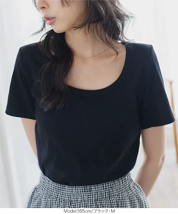 [ M L XL ] カップ付き深Uネック細リブ半袖Tシャツ [C7961]
