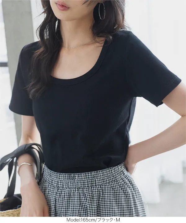 [ M L XL ] カップ付き深Uネック細リブ半袖Tシャツ [C7961]