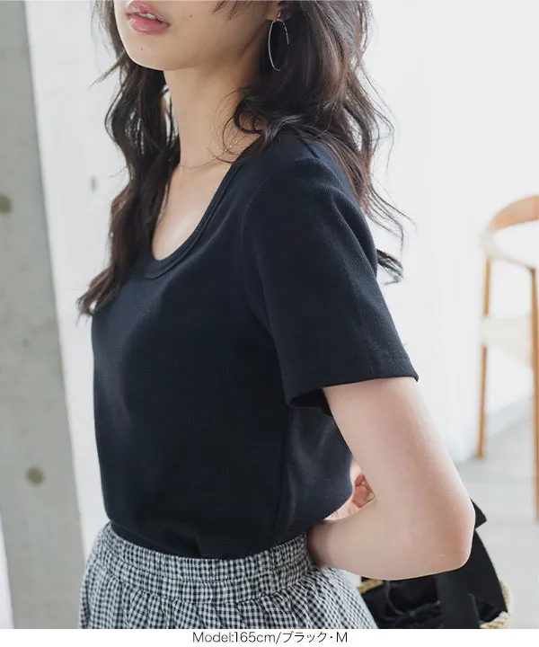 [ M L XL ] カップ付き深Uネック細リブ半袖Tシャツ [C7961]