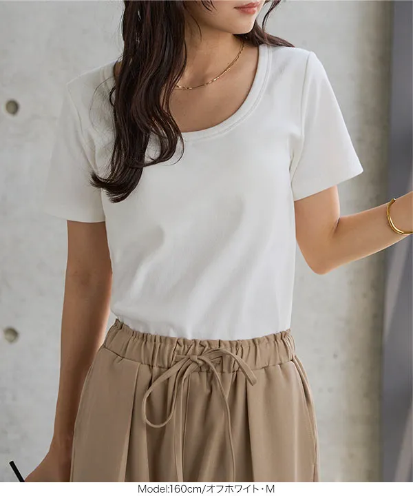 [ M L XL ] カップ付き深Uネック細リブ半袖Tシャツ [C7961]