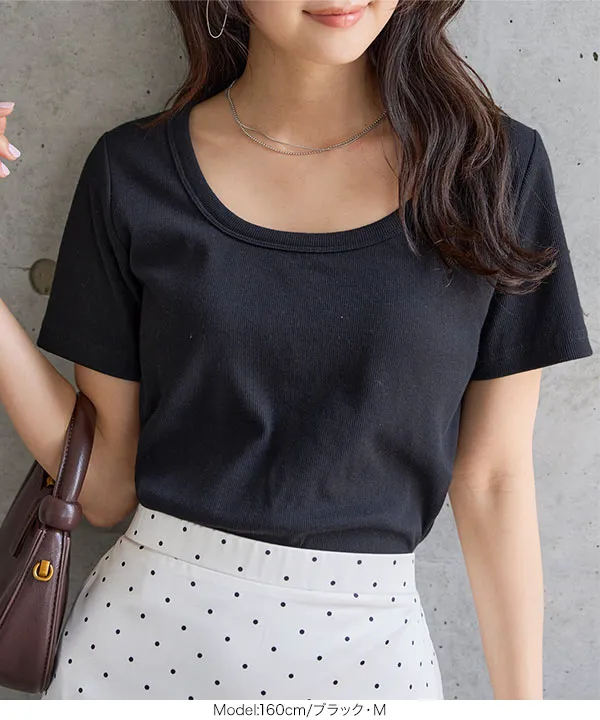 [ M L XL ] カップ付き深Uネック細リブ半袖Tシャツ [C7961]