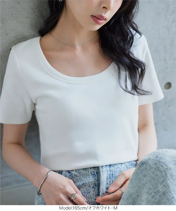 [ M L XL ] カップ付き深Uネック細リブ半袖Tシャツ [C7961]
