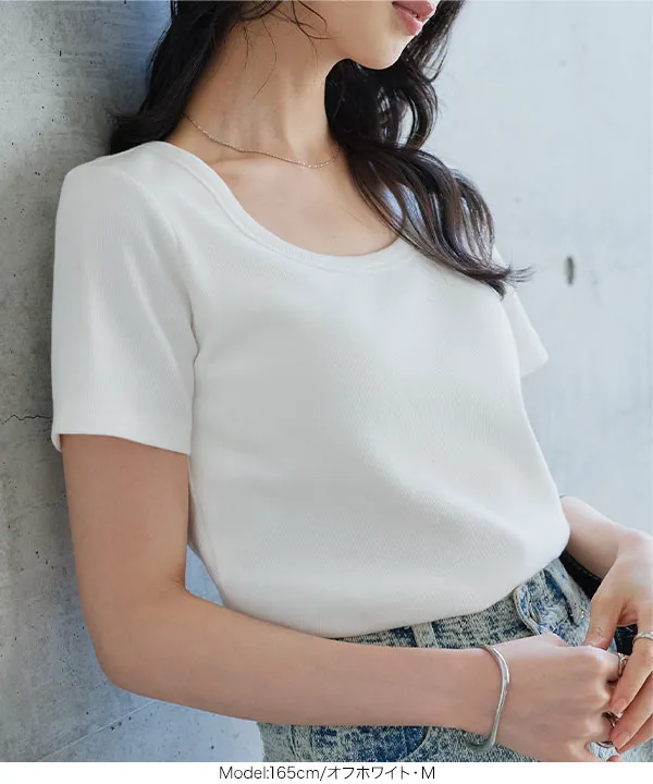 [ M L XL ] カップ付き深Uネック細リブ半袖Tシャツ [C7961]
