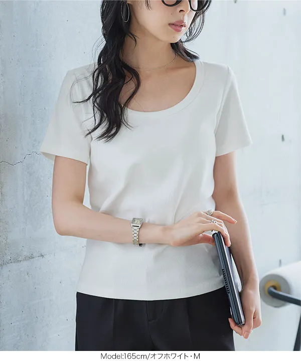 [ M L XL ] カップ付き深Uネック細リブ半袖Tシャツ [C7961]