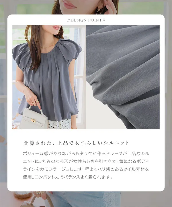 選べる無地orドット柄タックバルーンブラウス [C7964] - レディース