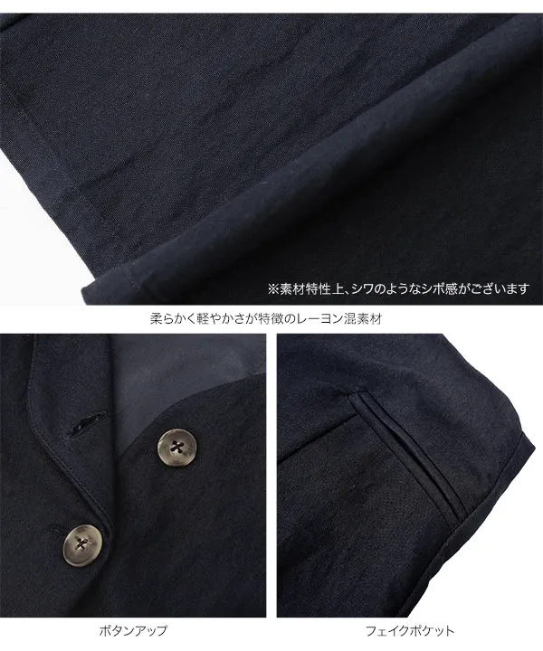 レーヨンノースリーブVネックベスト [C7965]