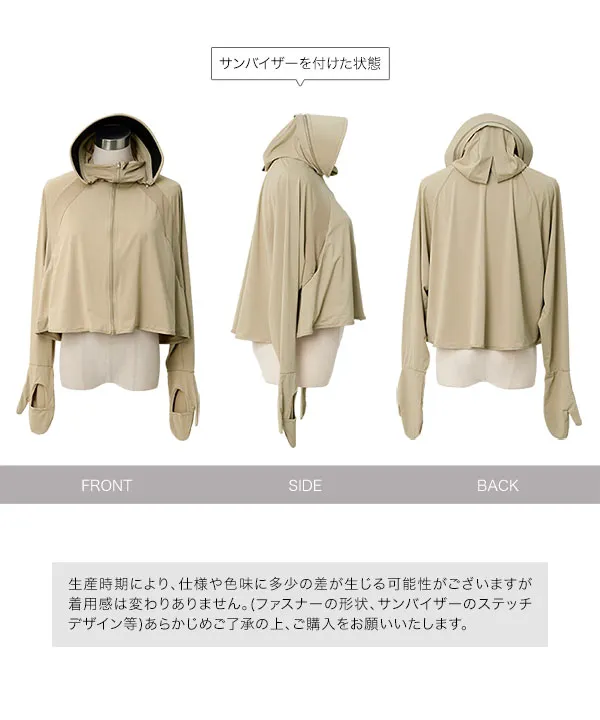 UVカット＆接触冷感 ] 取り外しサンバイザー付きパーカー [C7966] | 6
