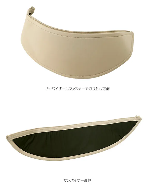[ UVカット＆接触冷感 ] 取り外しサンバイザー付きパーカー [C7966]| 今だけ特別価格＆送料無料！