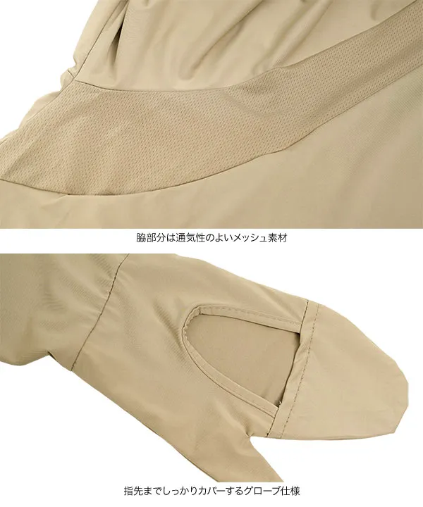 [ UVカット＆接触冷感 ] 取り外しサンバイザー付きパーカー [C7966]| 今だけ特別価格＆送料無料！
