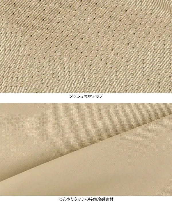 [ UVカット＆接触冷感 ] 取り外しサンバイザー付きパーカー [C7966]| 今だけ特別価格＆送料無料！