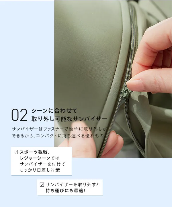 [ UVカット＆接触冷感 ] 取り外しサンバイザー付きパーカー [C7966]| 今だけ特別価格＆送料無料！