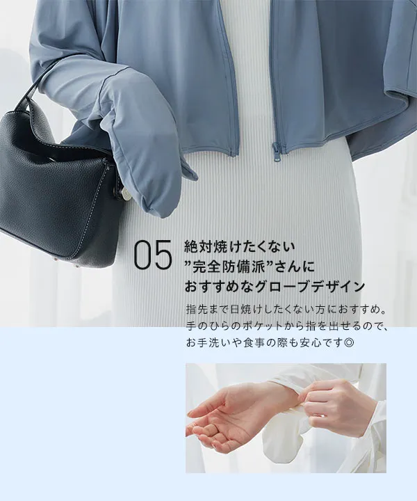 [ UVカット＆接触冷感 ] 取り外しサンバイザー付きパーカー [C7966]| 今だけ特別価格＆送料無料！