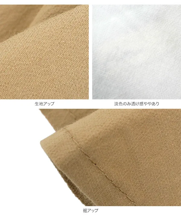 ドレープペプラムキャミトップス [C7969]