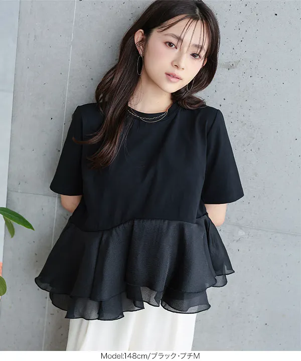 [ Petitle / プチレ ] オーガンジードッキングペプラムTシャツ [C7971]
