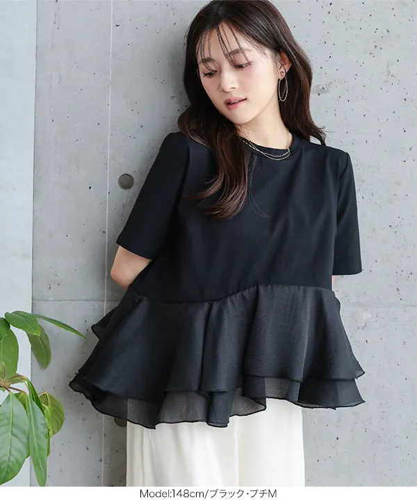 [ Petitle / プチレ ] オーガンジードッキングペプラムTシャツ [C7971]