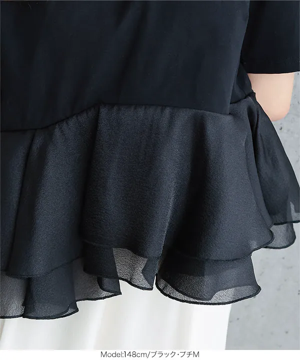 [ Petitle / プチレ ] オーガンジードッキングペプラムTシャツ [C7971]