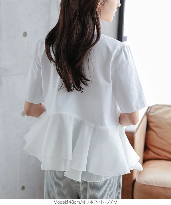 [ Petitle / プチレ ] オーガンジードッキングペプラムTシャツ [C7971]