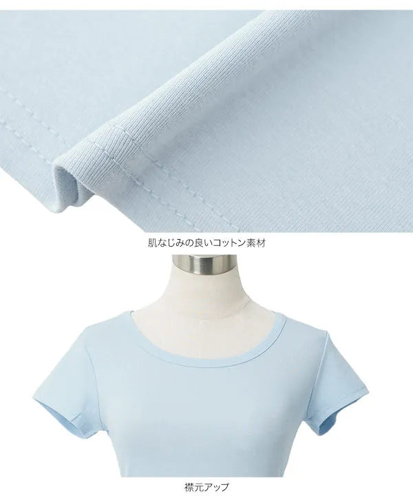 UネックフィットTシャツ [C7977]