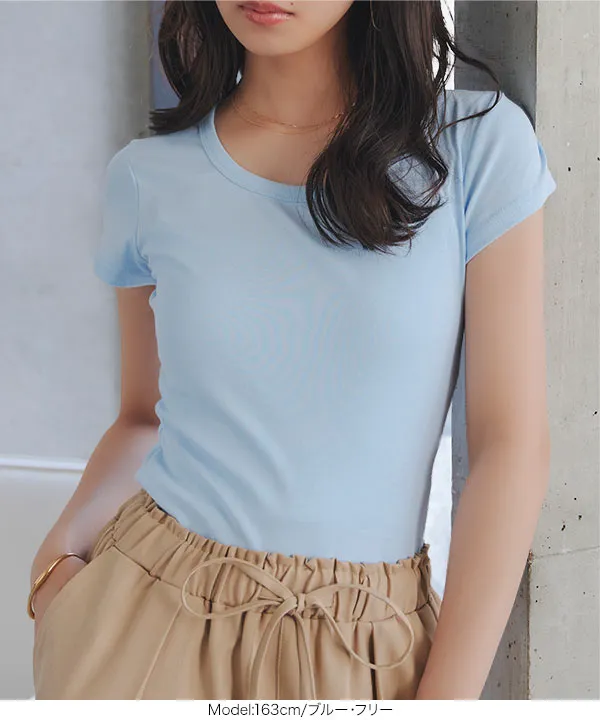 UネックフィットTシャツ [C7977]