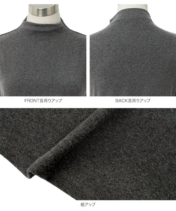 ハイネックメルティノースリーブトップ [C7978]