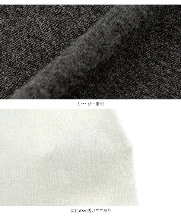 ハイネックメルティノースリーブトップ [C7978]