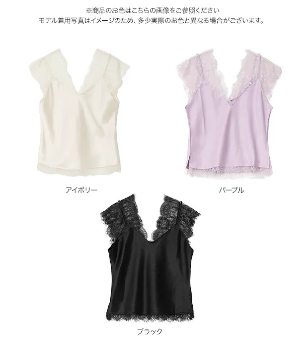レースドッキングサテントップス [C7981]