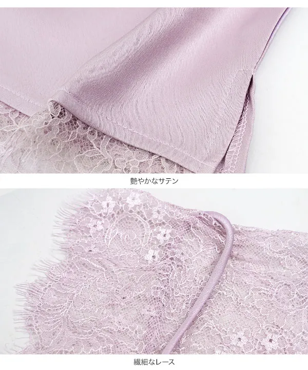 レースドッキングサテントップス [C7981]