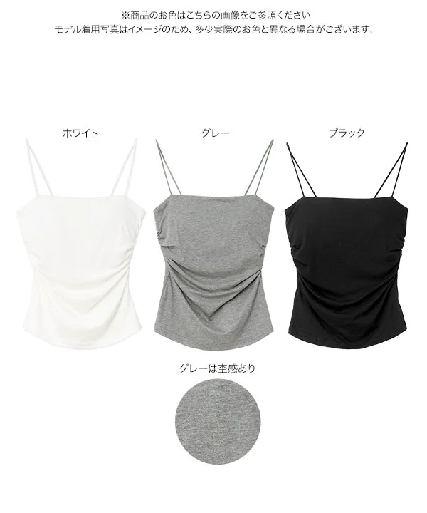 カップ付きドレープキャミソール [C7982]