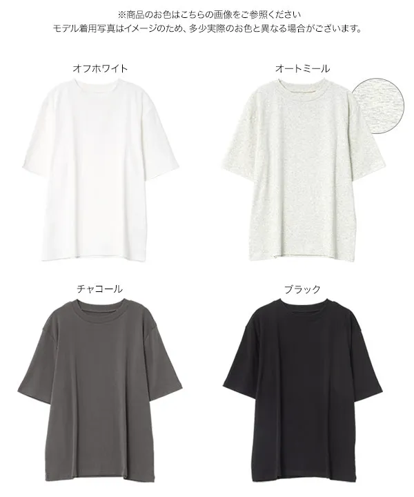 UVカット×接触冷感ユニセックスボックスTシャツ [C7994]| 送料無料 7