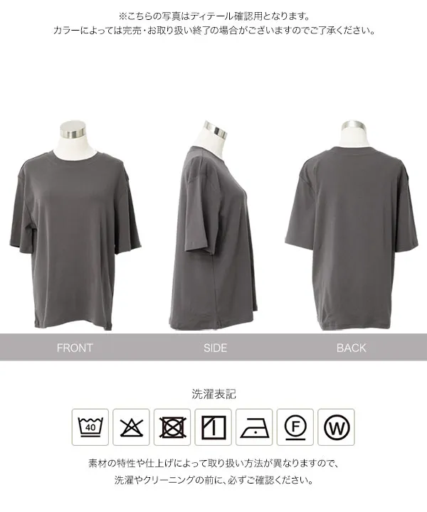 UVカット×接触冷感ユニセックスボックスTシャツ [C7994]| 送料無料 7