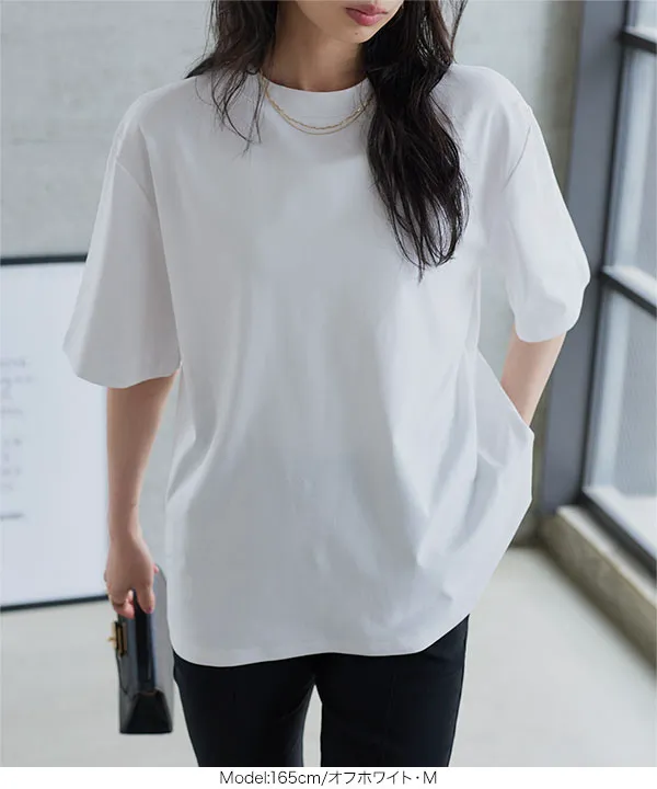 UVカット×接触冷感ユニセックスボックスTシャツ [C7994]