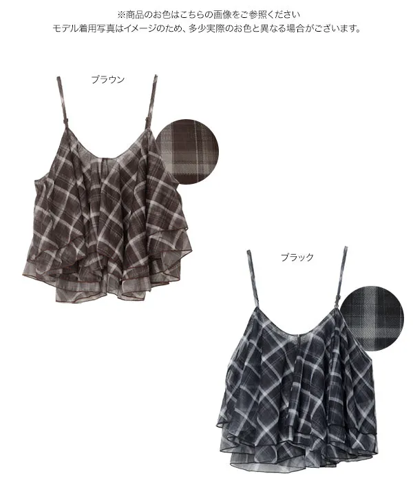 チェック柄シアービスチェ [C7997]| 2026AW先行受注アイテム！20%OFFクーポン＆送料無料  8/12(水)12:00~8/18(火)12:00まで