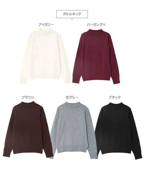 [ M L XL 選べるタイプ ]　洗えるアンチピリングスフレタッチニット [C7998]【メール便】 | 10/4(日)12:00~販売予定!
