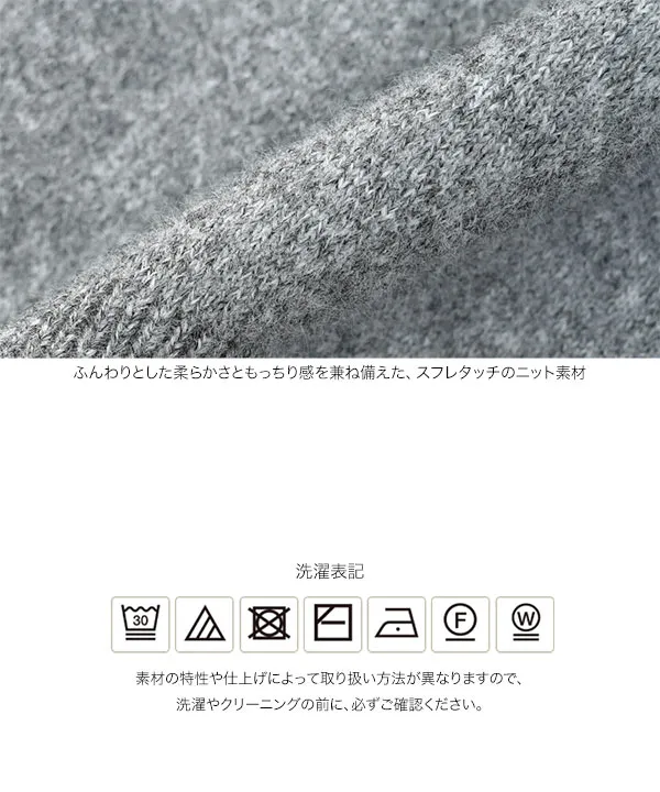[ M L XL 選べるタイプ ]　洗えるアンチピリングスフレタッチニット [C7998]【メール便】 | 10/4(日)12:00~販売予定!