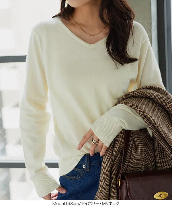 [ M L XL 選べるタイプ ]　洗えるアンチピリングスフレタッチニット [C7998]【メール便】 | 10/4(日)12:00~販売予定!