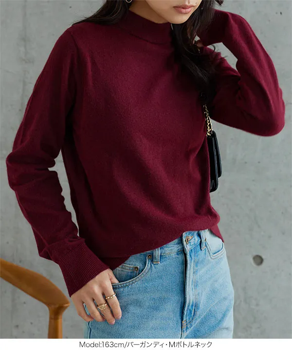 [ M L XL 選べるタイプ ]　洗えるアンチピリングスフレタッチニット [C7998]【メール便】 | 10/4(日)12:00~販売予定!