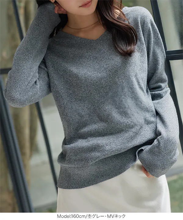 [ M L XL 選べるタイプ ]　洗えるアンチピリングスフレタッチニット [C7998]【メール便】 | 10/4(日)12:00~販売予定!