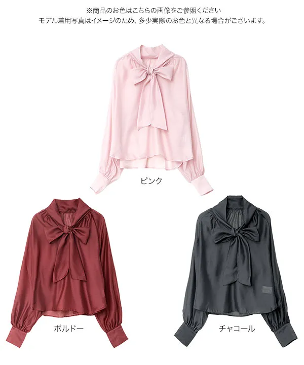 ボウタイシアーブラウス [C7999]| 2026AW先行受注アイテム！20%OFFクーポン＆送料無料  8/12(水)12:00~8/18(火)12:00まで
