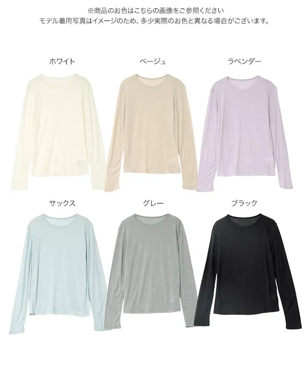 M L テンセルシアートップス [C8003]| 送料無料 8/9(日)12:00~8/10(月)12:00まで