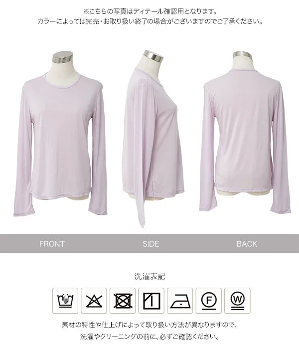 M L テンセルシアートップス [C8003]| 送料無料 8/9(日)12:00~8/10(月)12:00まで