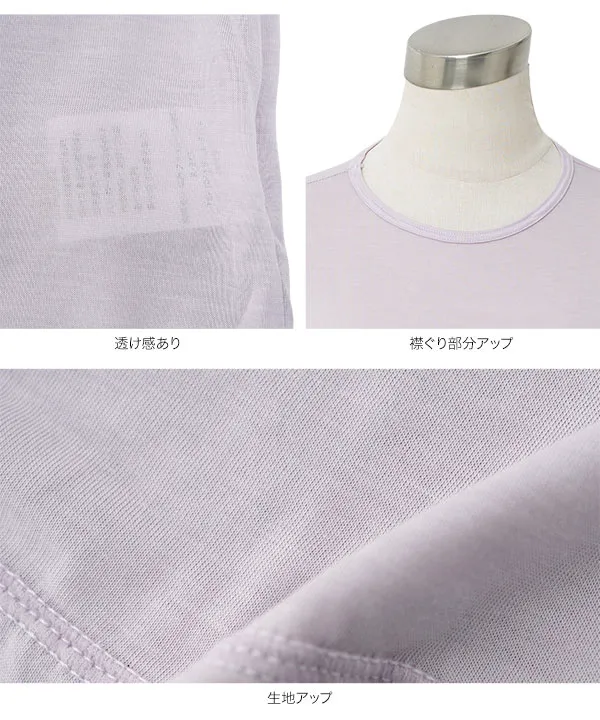 M L テンセルシアートップス [C8003]| 送料無料 8/9(日)12:00~8/10(月)12:00まで